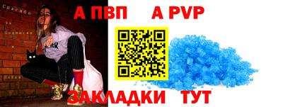 мефедрон Старая Купавна