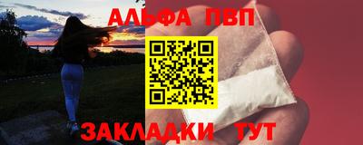 мефедрон Старая Купавна