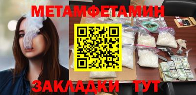 мефедрон Старая Купавна