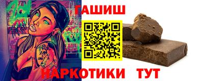 мефедрон Старая Купавна
