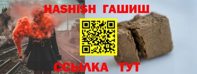 меф VHQ Ставрополь