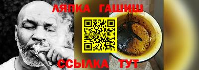 меф VHQ Ставрополь