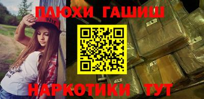 спайс Среднеуральск