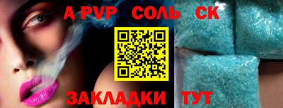 меф VHQ Ставрополь