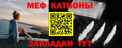 мефедрон Старая Купавна