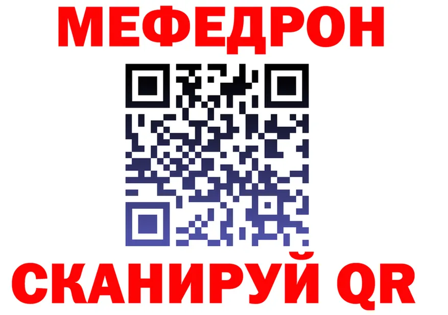 МЯУ-МЯУ мука маркетплейс мориарти MEGA Хабаровск