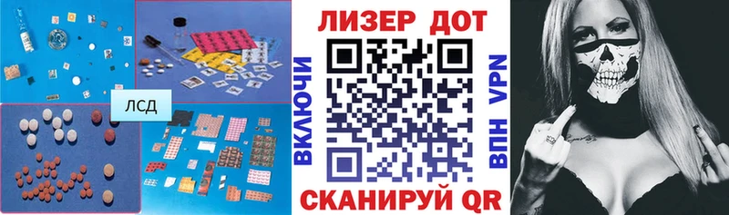 дарнет шоп  Хабаровск  ЛСД экстази ecstasy 