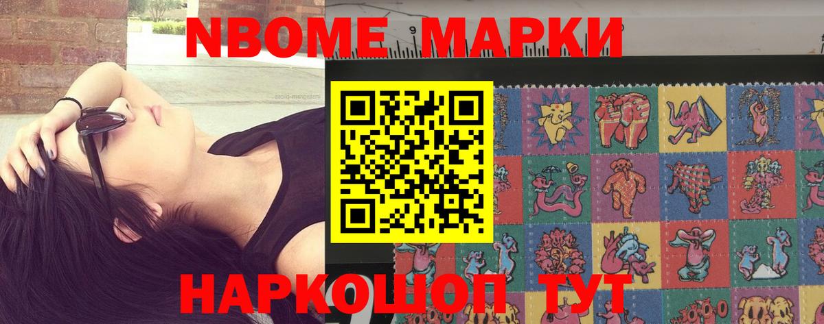 Хабаровск  Лсд 25 экстази кислота  Вход с VPN 
