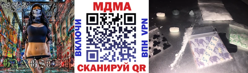 где купить   Хабаровск  МДМА Molly 