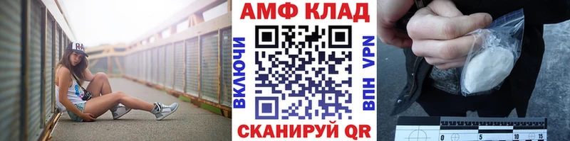 гидра сайт  где купить   Хабаровск  Первитин кристалл 