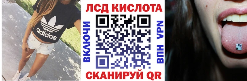 Марки N-bome 1,5мг  как найти   Хабаровск 