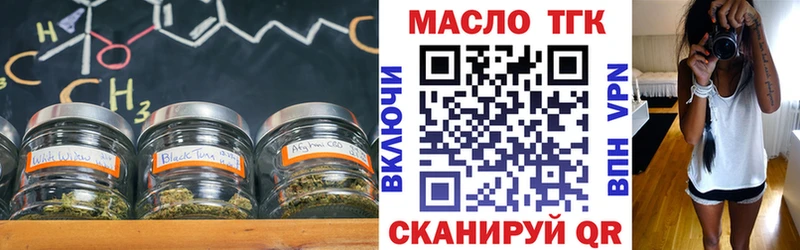 блэк спрут как зайти  Хабаровск  Дистиллят ТГК гашишное масло 