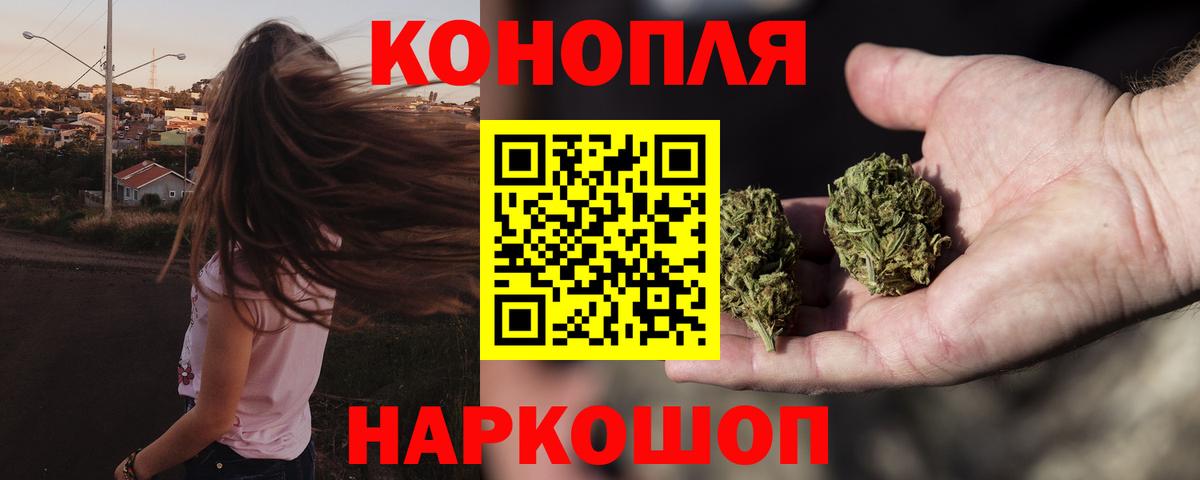 Бошки Шишки сатива  Конопля MAZAR  Хабаровск  Каннабис марихуана  Вход с VPN 